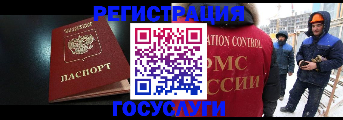 прописка законно в Пикалёво