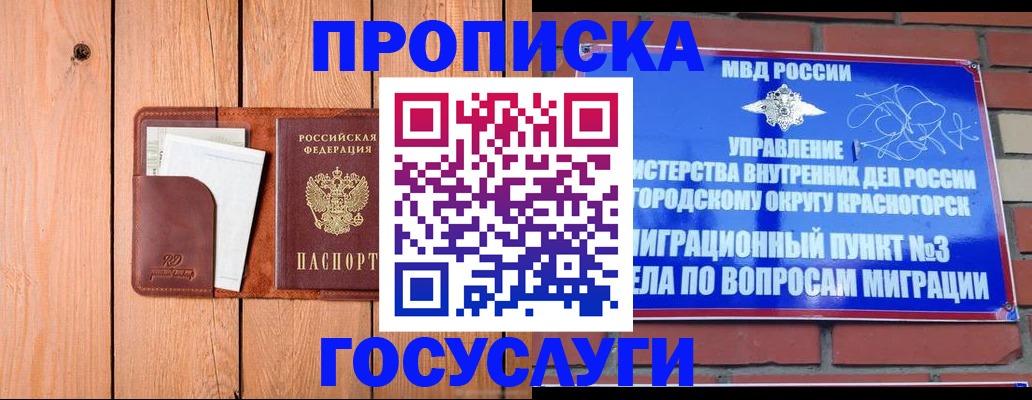 регистрация в Пикалёво